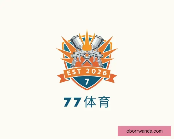 关于77体育